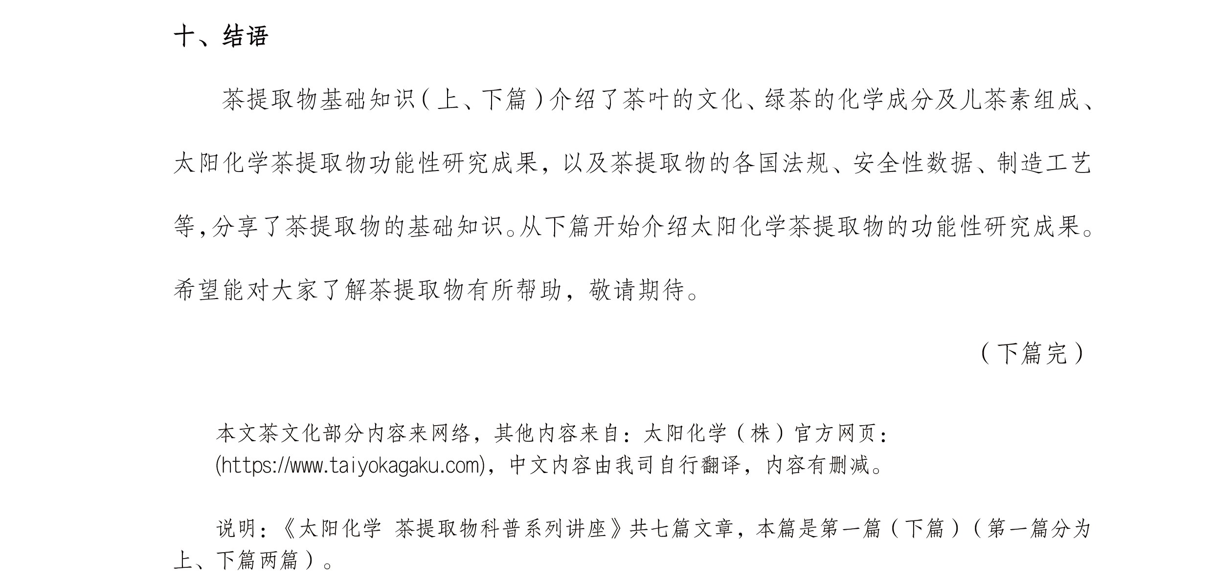 图片关键词