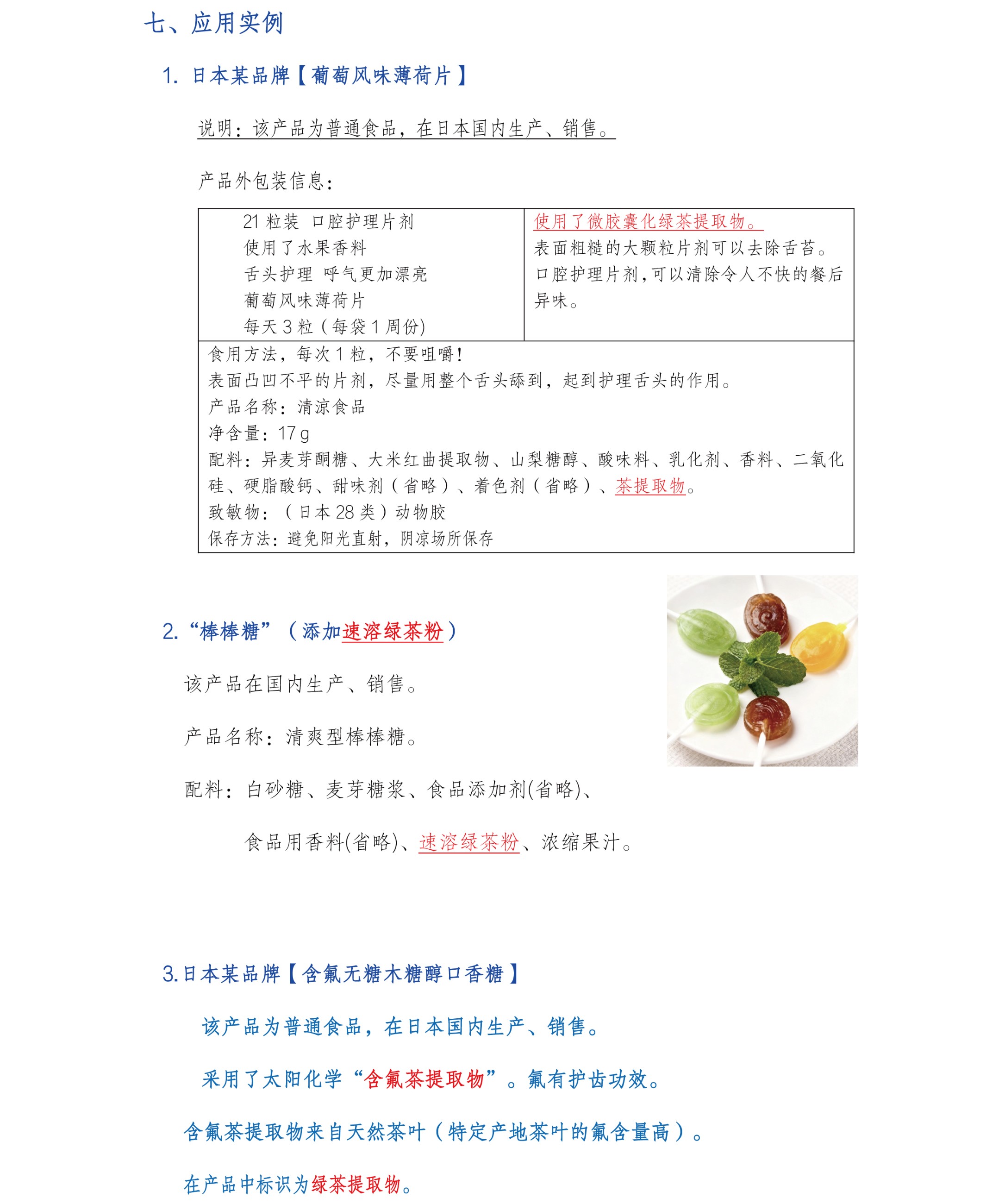 图片关键词