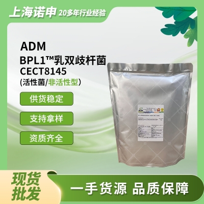 美国ADM CECT8145