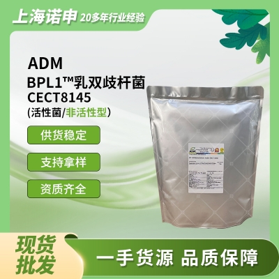 BML1 CECT8145