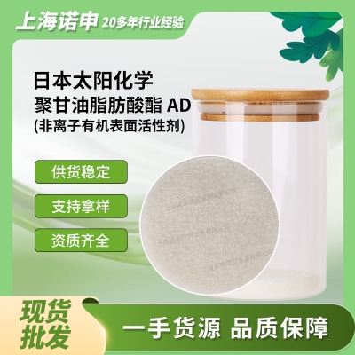 TAISET-AD