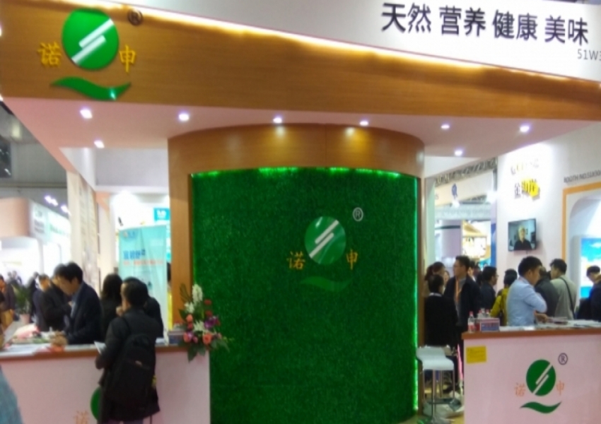 2017上海诺申参加FIC展会